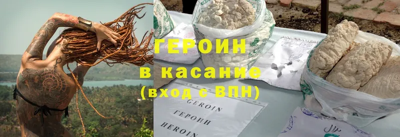 NBOMe Байкальск