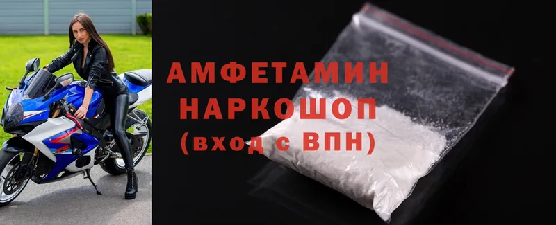 mega tor  Байкальск  Amphetamine Premium 