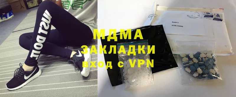 MDMA VHQ  что такое наркотик  Байкальск 