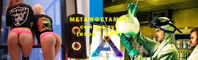 Метамфетамин Декстрометамфетамин 99.9% Байкальск