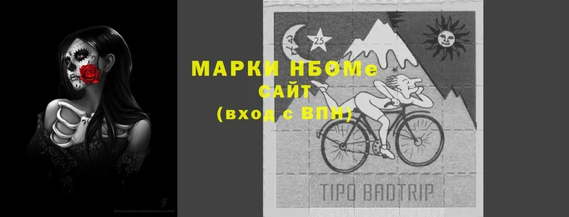 omg ONION  Байкальск  Марки 25I-NBOMe 1500мкг 